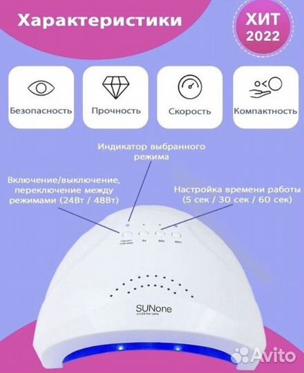 Набор для маникюра с лампой