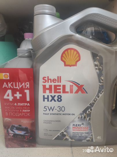 Моторное масло Shell Helix HX8 5w30