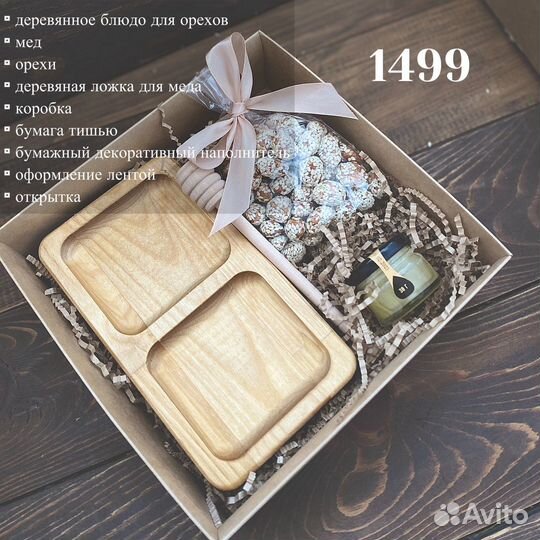 Подарок девушке, подруге, подарок жене