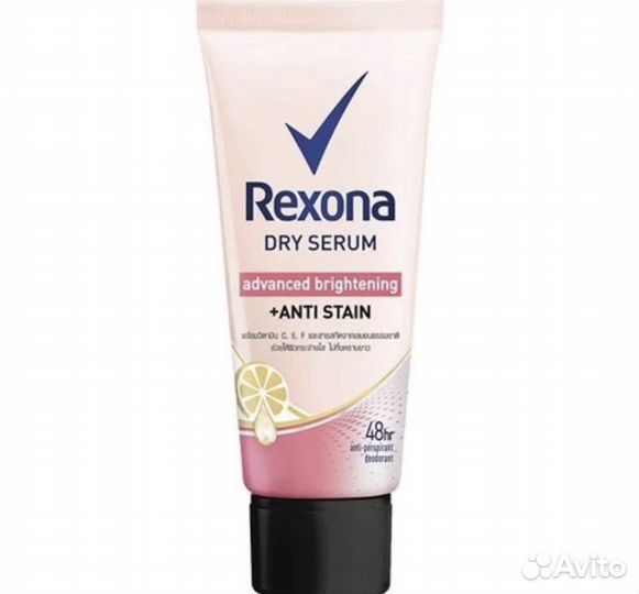 Крем сухая сывороотка-дезодорант Rexcona