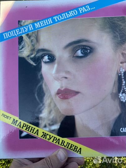 Виниловые пластинки СССР