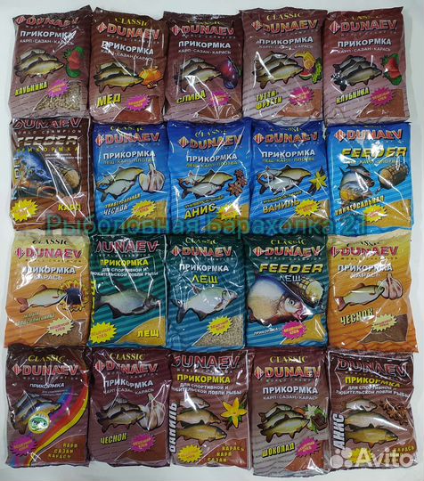 Прикормка Dunaev Классика
