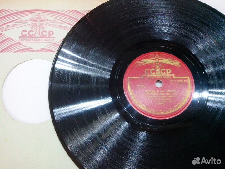 Когда я на почте служил ямщиком С. Я. Лемешев