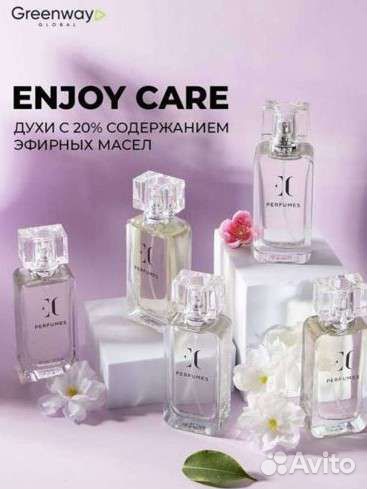 Духи Гринвей