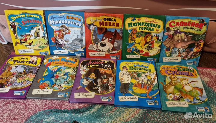 Книги для детей и подростков