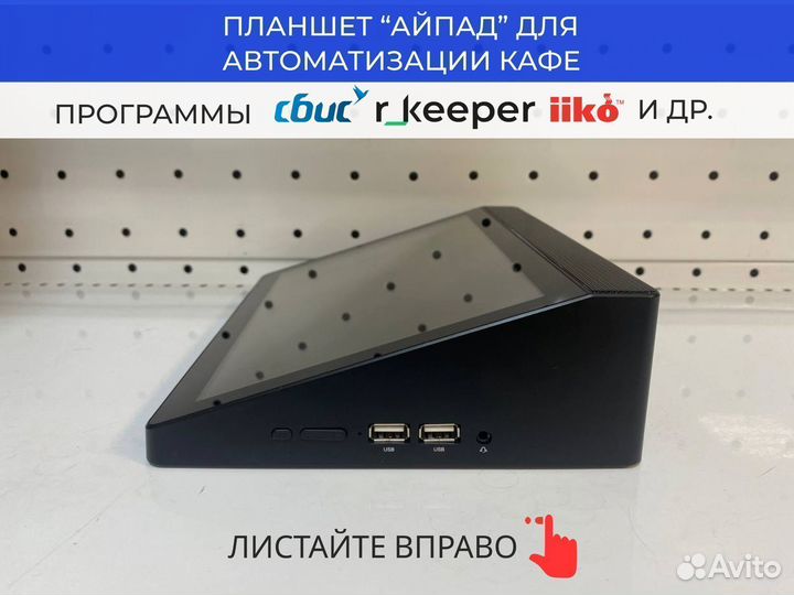 Pos планшет P2 в рассрочку