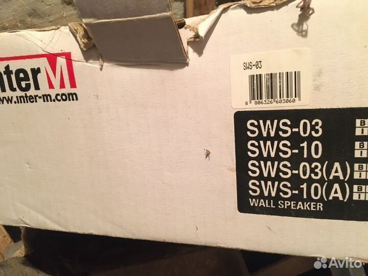 Широкополосные динамики