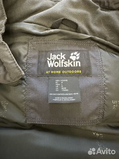 Жилет Пуховой Jack Wolfskin