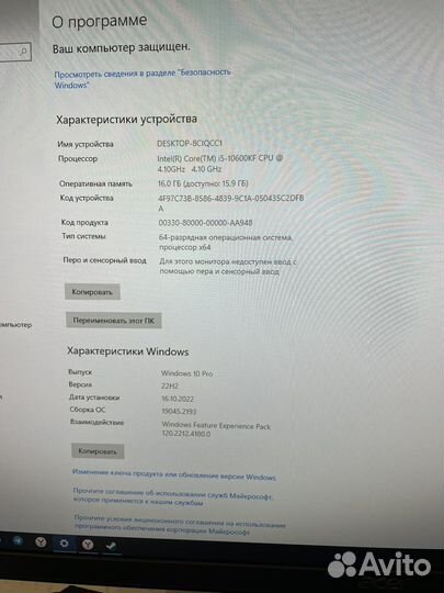 Связка i5 10600KF + Lga 1200 Z590 + DDR4 16Gb