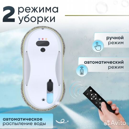 Аренда робот мойщик окон