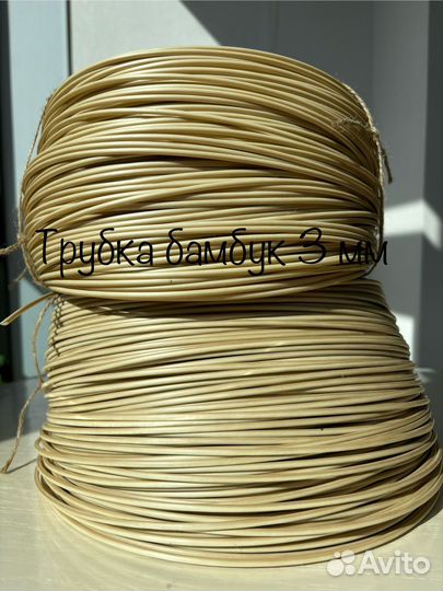 Ротанг трубка 3 мм