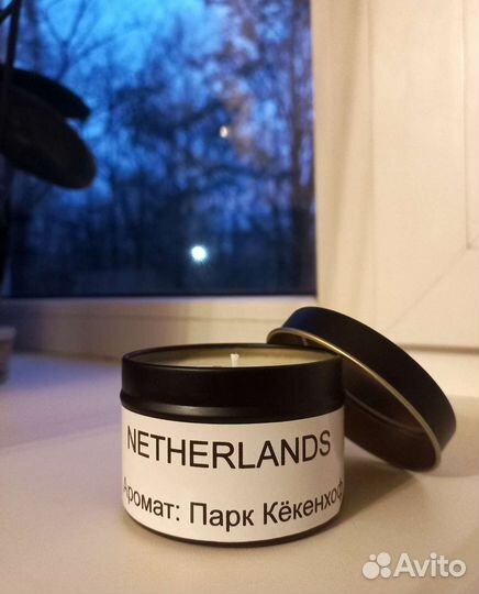 Соевые свечи ручной работы