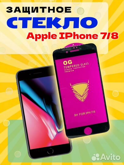 Предметное фото, видео. Инфографика