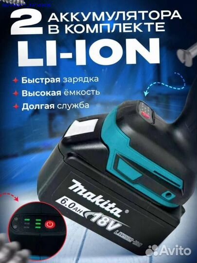 Набор Makita 2в1 Шуруповерт, ушм (Арт.16306)