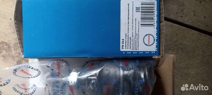 Шаровая опора (2 шт.) daewoo nexia sens lanos