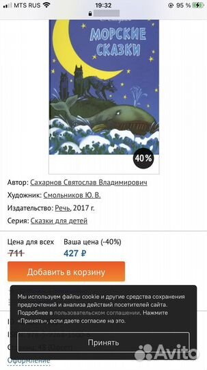 Книги детские