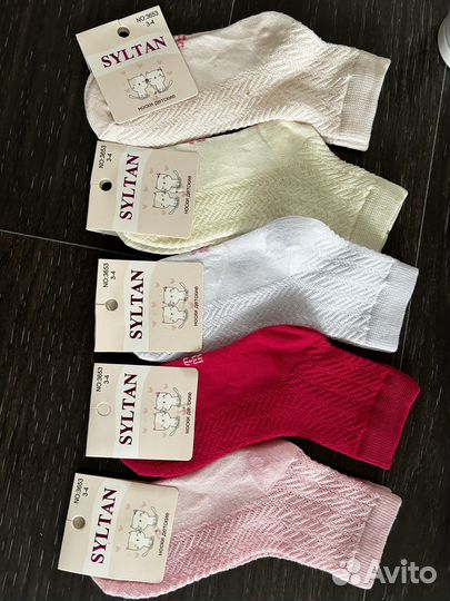 Носки детские