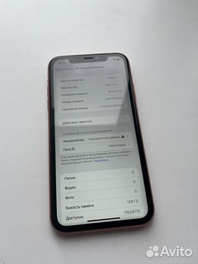 iPhone XR 128 gb