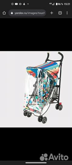 Дождевик на коляску Maclaren Volo Candy Bar