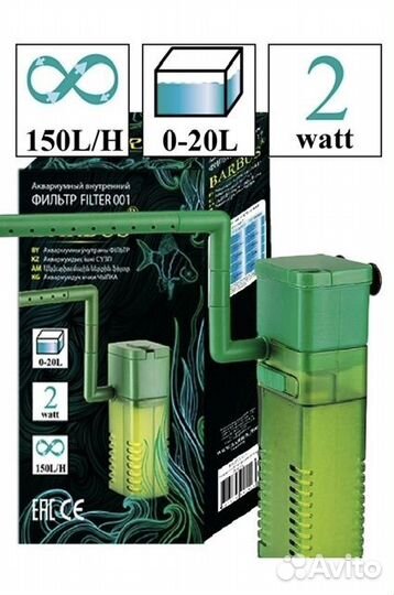 Фильтр для аквариума внутренний
