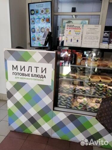 Продавец кассир