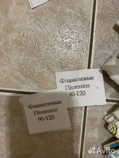 Пеленки фланель