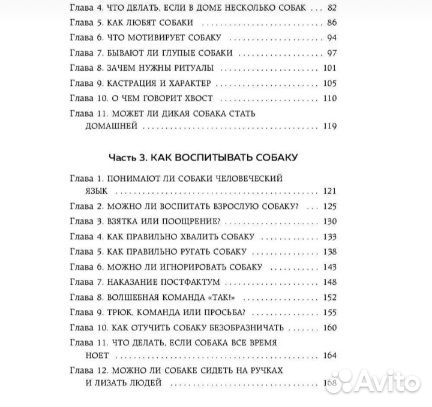 Гладь, люби, хвали книга