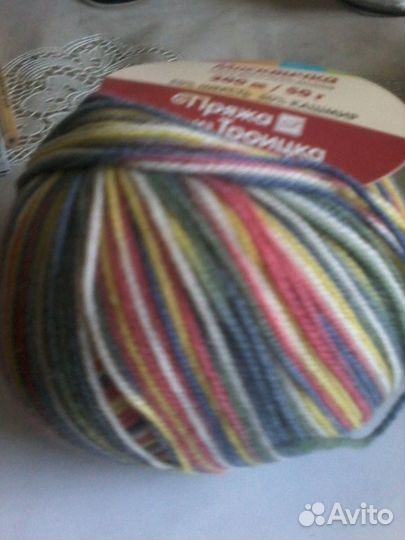 Пряжа для ручного вязания