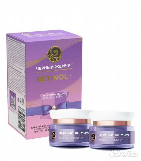 Набор крем для лица