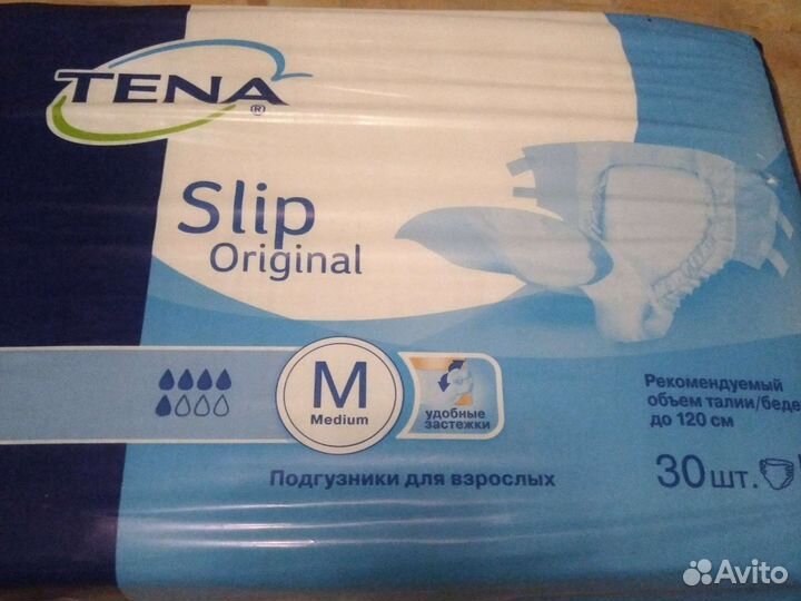 Памперсы подгузники для взрослых