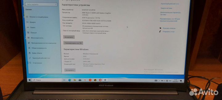 Asus vivobook pro 15