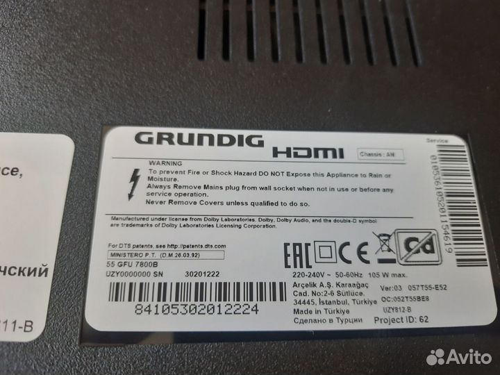 Zae190r-4 grundig 55