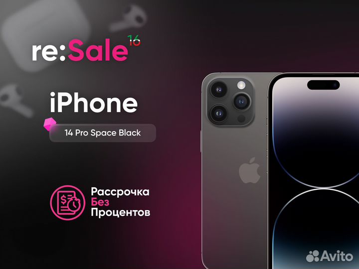 iPhone 14 Pro, 256 ГБ