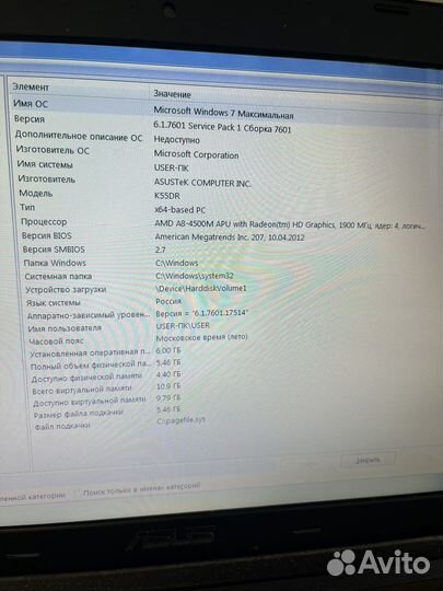 Ноутбук asus K55D