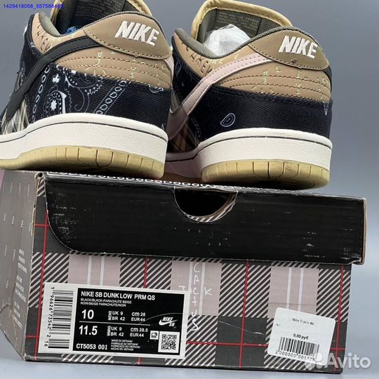Кроссовки Nike SB Dunk (Арт.16672)