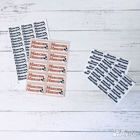 Стикеры для одежды