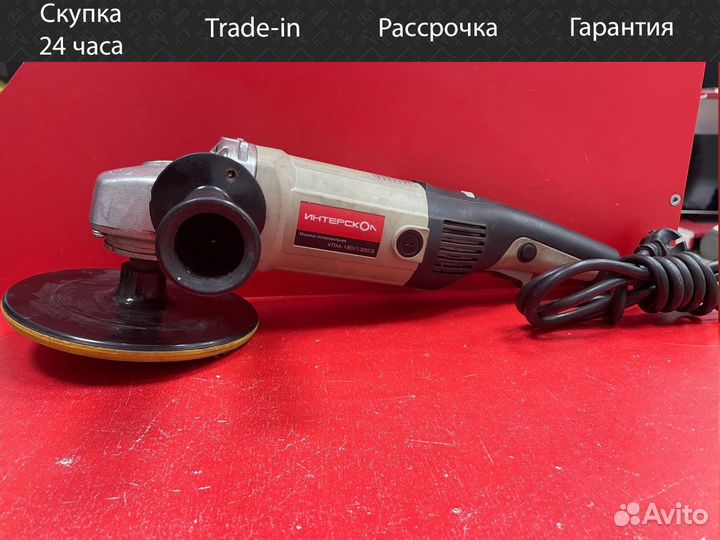 Полировальная машина Интерскол упм-180/1300Э