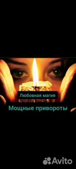 Обучения Гадания на простых картах. Обряды.итд