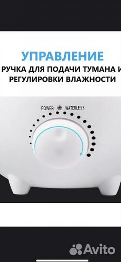 Туманогенератор четырехлитровый