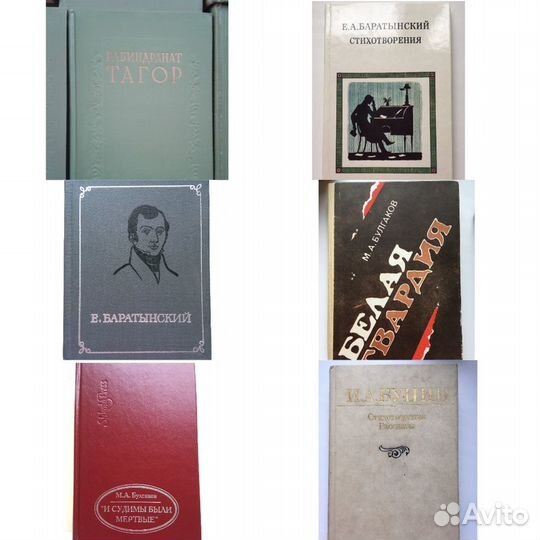 Книги классика, школьные, современные