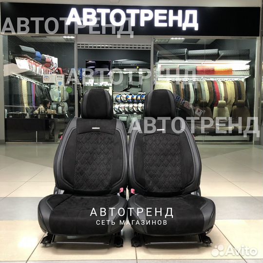 Каркасные чехлы из Nappa