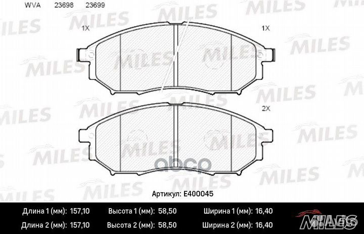 Колодки тормозные (Смесь Low-Metallic) передние