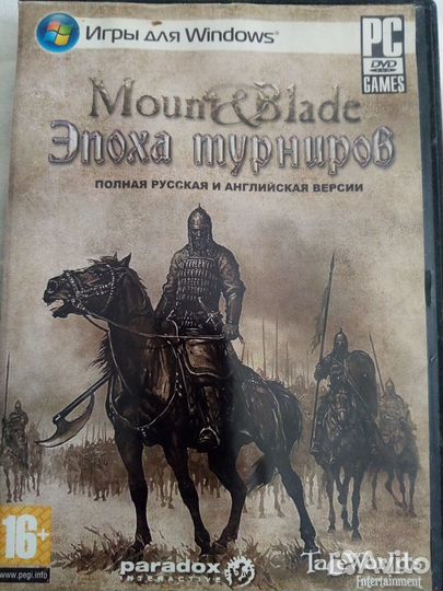 Продается диск игр: Эпоха турниров