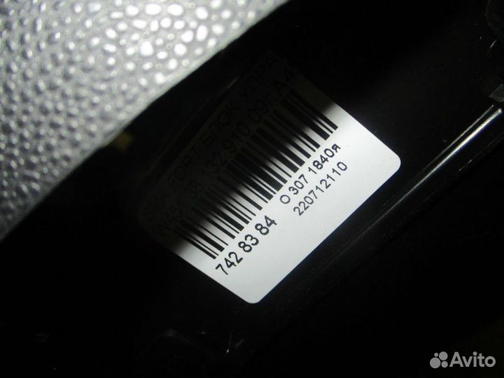 Блок управления печкой SMART Fortwo W451.380