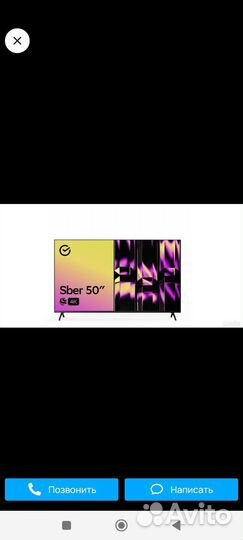 Телевизор sber sdx 50u4126