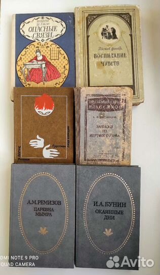 Книги разные