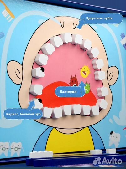 Детский игровой набор стоматолога, книжка