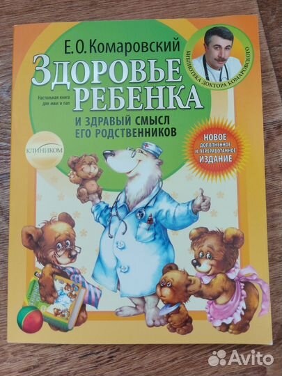 Книги для родителей, мам, беременных
