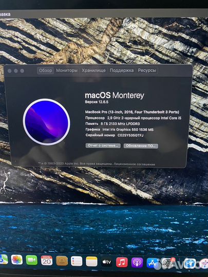 Apple MacBook Pro 13 touch bar