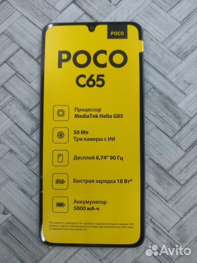 Xiaomi Poco C65, 6/128 ГБ